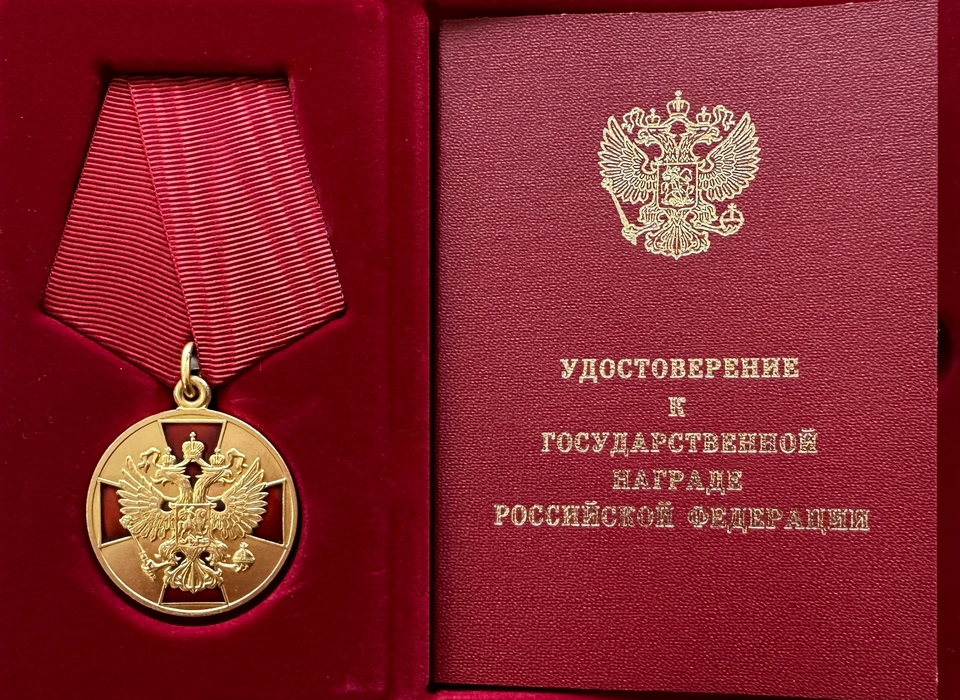 В Волгограде подполковника из СОБР «Вектор» наградили за заслуги в СВО